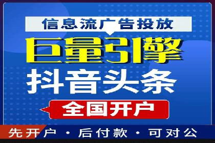 新闻资讯类APP如何利用头条信息流提升用户粘性