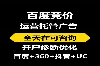 百度SEM推广的转化率提升策略