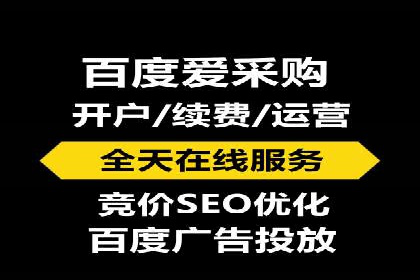 案例分析：百度信息流开户的秘诀