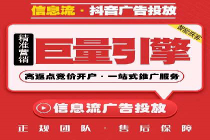 百度广告推广案例费用揭秘