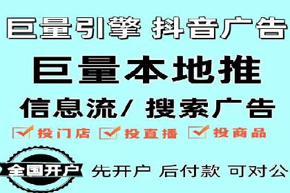 行业前沿：信息流广告在移动应用商店的投放策略